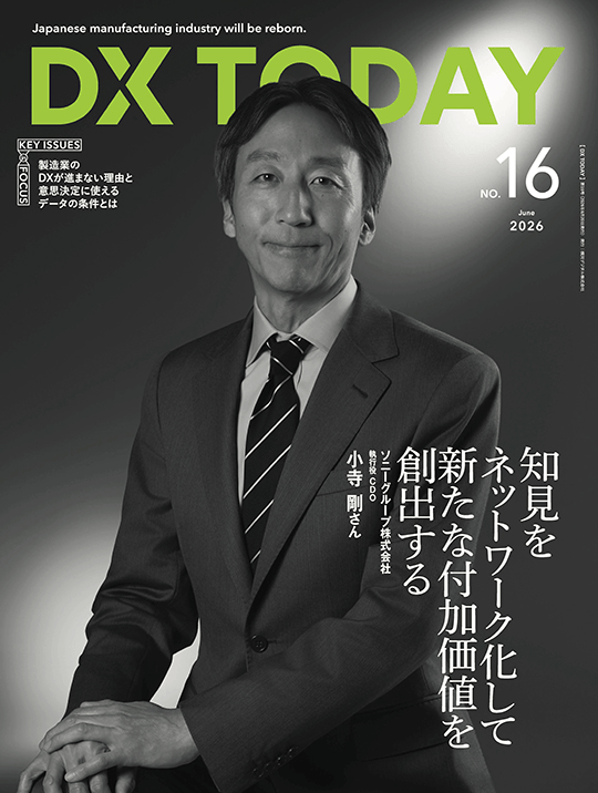 No.16