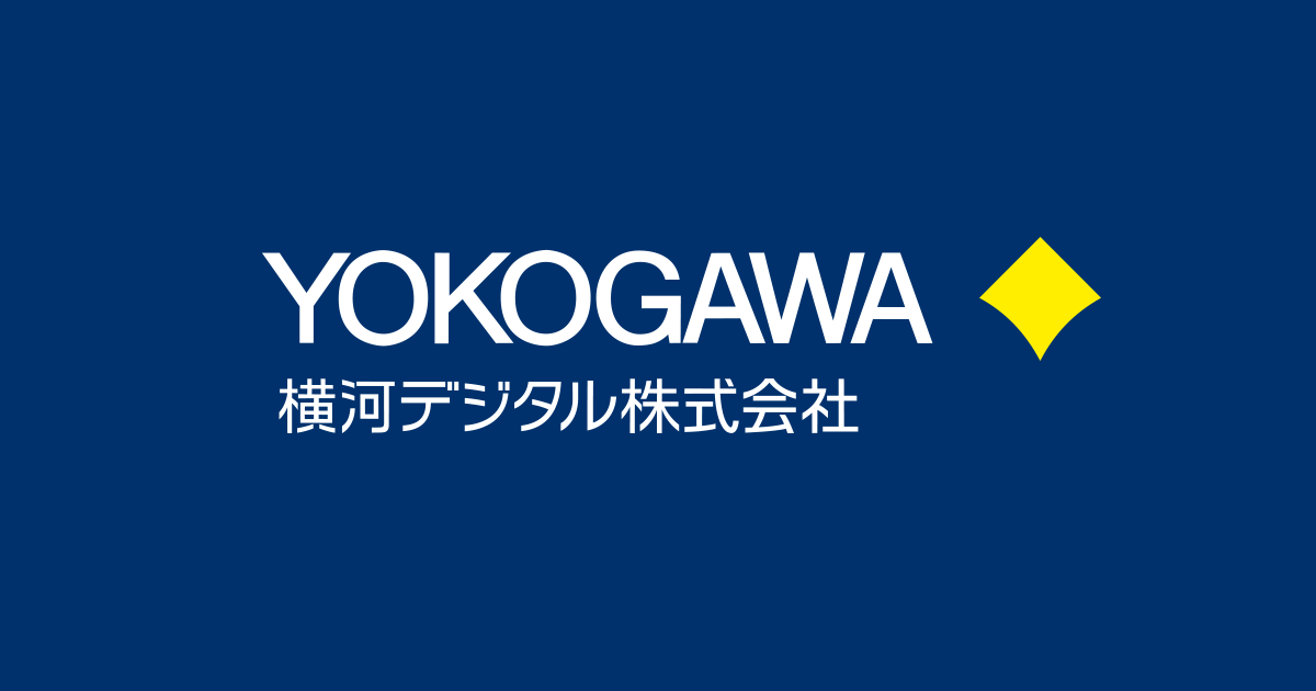 横河デジタル株式会社 横河デジタル株式会社
